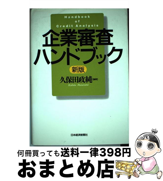 š ȿϥɥ֥å  /   / ܷкѿʹ [ñ]ؽв١