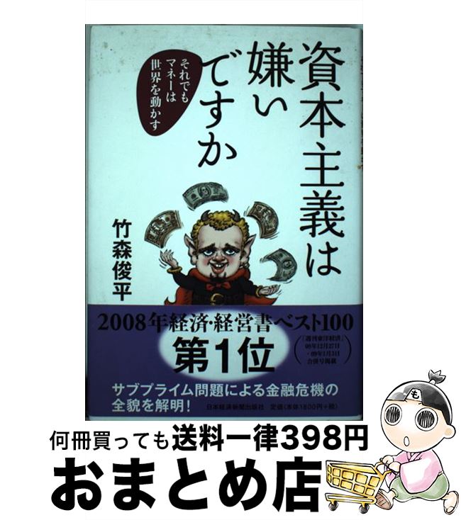 š ܼϷǤ Ǥޥ͡ư / ݿ ʿ / ܷкѿʹ [ñ]ؽв١