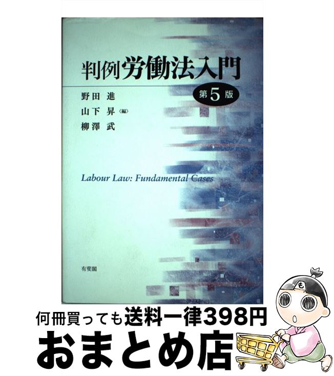 š ȽϫƯˡ 5 /  ,  , ߷  / ͭ [ñܡʥեȥС]ؽв١