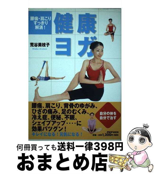 š 򹯥襬 ˡꤹäá / ë ޻ / PHP [ñ]ؽв١