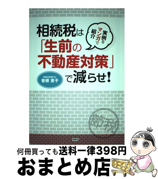 š ³ǤϡưкפǸ餻 ޥ󥬤ǾҲ /  û / PHP [ñܡʥեȥС]ؽв١