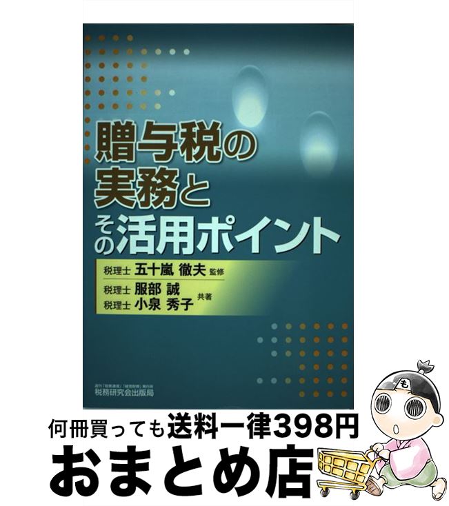 š £ͿǤμ̳Ȥγѥݥ /  ,   / ̳ [ñ]ؽв١