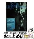 【中古】 J.T.2 ツアー・ストーリーブック T アルバム SSZXー81339 / 藤井 徹貫 / エムオンエンターテイメント [ペーパーバック]【宅配便出荷】