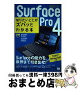 yÁz Surface@Pro@4m肽ƂYobƂ킩{ Surface3^ProV[YWindows1 / { a, {  / ĉj [Ps{]yz֏oׁz