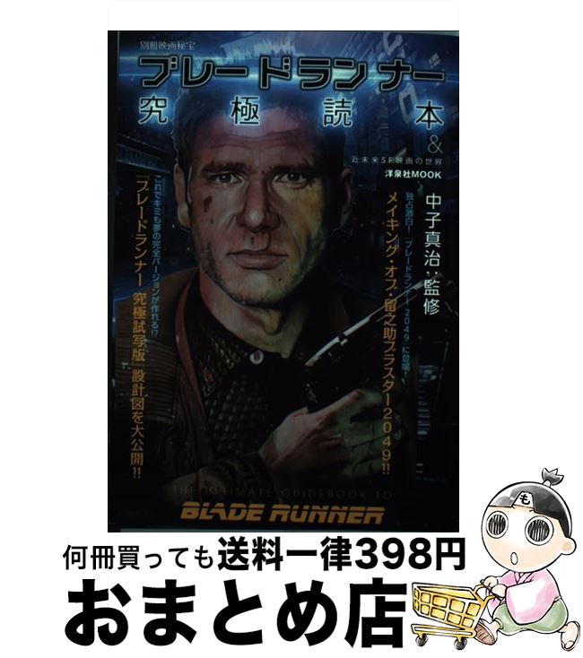 š إ֥졼ɥʡٵܡ̤SFǲ /  /  [å]ؽв١