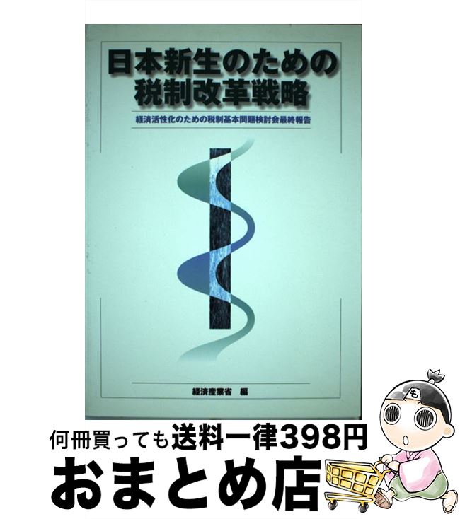 š ܿΤά кѳΤ긡Ƥǽ / кѻĴ / кѻĴ [ڡѡХå]ؽв١