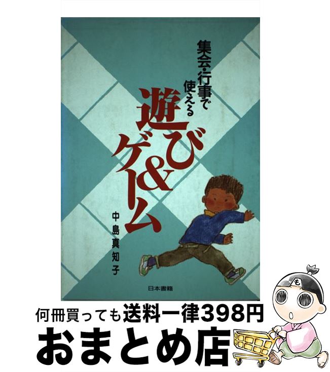 š 񡦹ԻǻȤͷӡ /  λ / ܽҿ [ñ]ؽв١