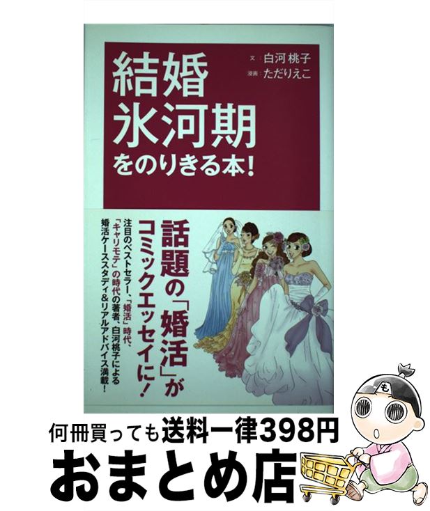 š 뺧ɹϴΤ꤭ܡ /  ,  ꤨ / ǥեȥ꡼ [ñܡʥեȥС]ؽв١