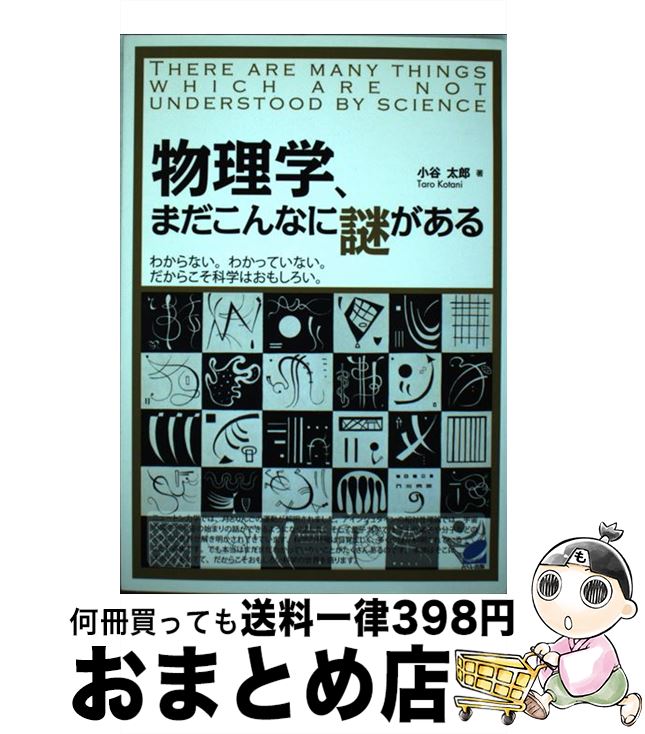 š ʪءޤʤ椬 / ë Ϻ / ٥ [ñ]ؽв١