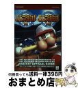 【中古】 実況パワフルプロ野球14実