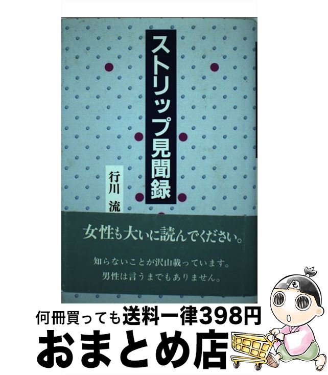 š ȥå׸ʹϿ /  ή / ܿ޽񴩹Բ [ñ]ؽв١