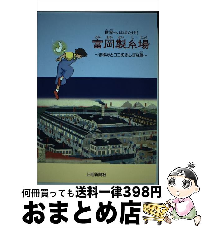 äʤޡޤȤŹ㤨֡š ؤϤФٲ ޤߤȥΤդι / ӿʹ / ӿʹ [ñ]ؽв١ۡפβǤʤ544ߤˤʤޤ