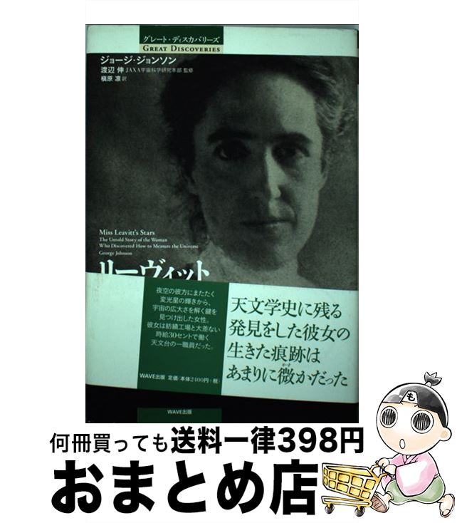 š ꡼å ¬ˡ / 硼󥽥,  ,   / WAVE [ñ]ؽв١