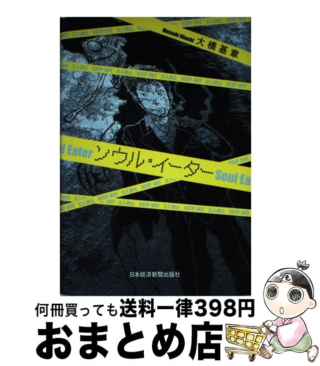 š 롦 / 綶  / ܷкѿʹ [ñ]ؽв١