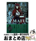 【中古】 OZMAFIA！！ 2 / 月ヶ瀬 ゆりの, Poni-PachetSY/HOBIBOX / 双葉社 [コミック]【宅配便出荷】