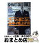 š SMARTSUITBIBLEExcellent 2013ղƥ /  /  [緿]ؽв١