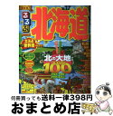 【中古】 るるぶ北海道 ’16～’17 / ジェイティビィパブリッシング / ジェイティビィパブリッシング ムック 【宅配便出荷】