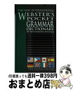 【中古】 The New International Webster 039 s Pocker Grammar Dictionary / Trident Press International Staff (Contribution by) / Trident Press International ペーパーバック 【宅配便出荷】