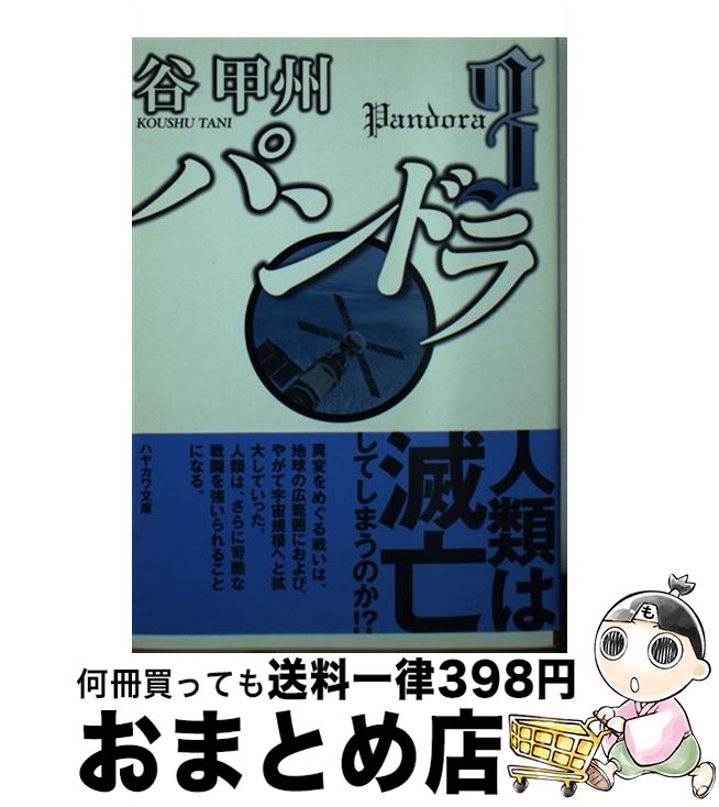 š ѥɥ 3 / ë ý / ˼ [ʸ]ؽв١