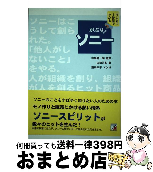 š ֤ꡪˡ ޥ󥬤3֤Ǥ狼 /   / Ǽ [ñ]ؽв١