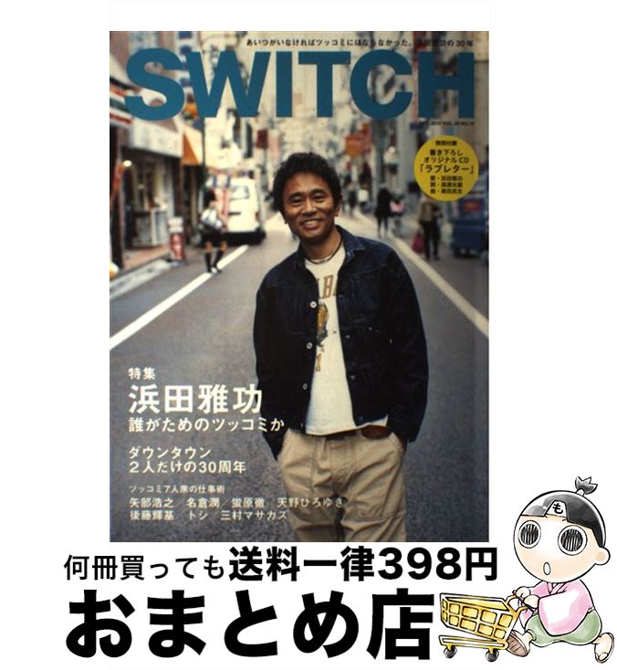 【中古】 SWITCH 30ー12 / スイッチパブリッシング / スイッチパブリッシング [大型本]【宅配便出荷】