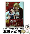 【中古】 ヴァルキリードライヴマーメイド 1 / yuztan / KADOKAWA/角川書店 [コミック]【宅配便出荷】