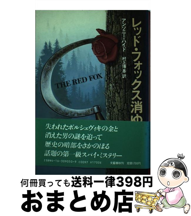 äʤޡޤȤŹ㤨֡š åɡեåä / 󥽥ˡ ϥ, ¼  / ʸ麽ս [ñ]ؽв١ۡפβǤʤ110ߤˤʤޤ