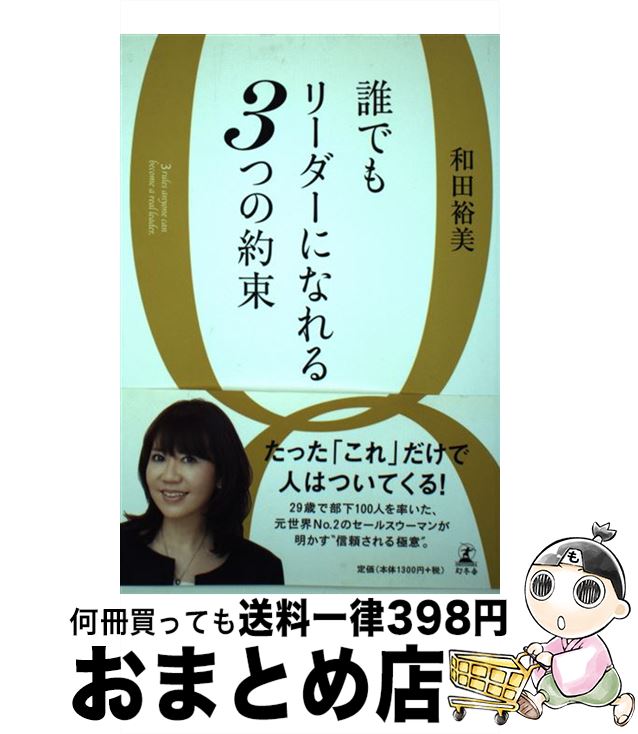 š ïǤ꡼ˤʤ3Ĥ« /  ͵ / ߼ [ñ]ؽв١