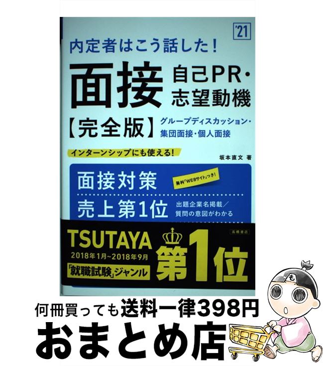 š ԤϤäܡPR˾ư  21 / ľʸ / ⶶŹ [ñܡʥեȥС]ؽв١