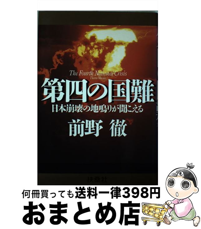 äʤޡޤȤŹ㤨֡š ͤι Ĥ꤬ʹ /  Ű / ޷ [ñ]ؽв١ۡפβǤʤ110ߤˤʤޤ