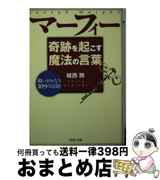 äʤޡޤȤŹ㤨֡š ޡեפ򵯤ˡθ ꤤʤ109ˡ§ /   / PHP [ʸ]ؽв١ۡפβǤʤ277ߤˤʤޤ