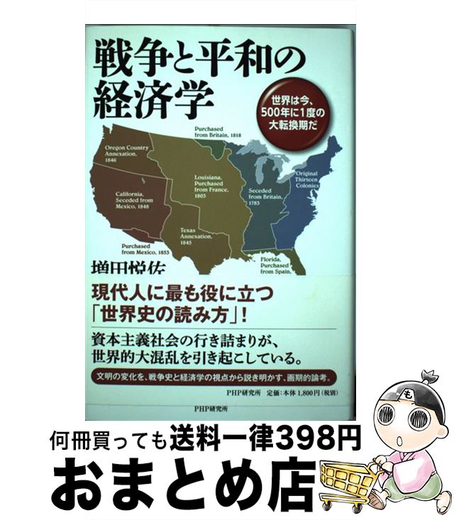 š ʿ¤ηкѳ Ϻ500ǯ1٤ž /  ٺ / PHP [ñ]ؽв١