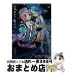 【中古】 放課後のプレアデスPrism　Palette 01 / Anmi, GAINAX, ばう / 一迅社 [コミック]【宅配便出荷】