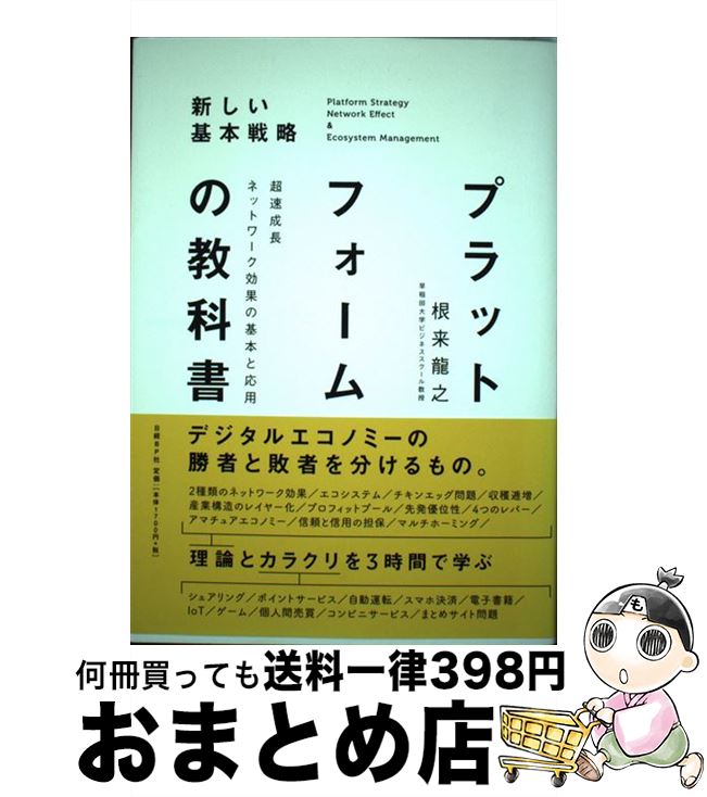 š ץåȥեζʽ Ķ®Ĺͥåȥ̤δܤȱ /  ζǷ / BP [ñ]ؽв١