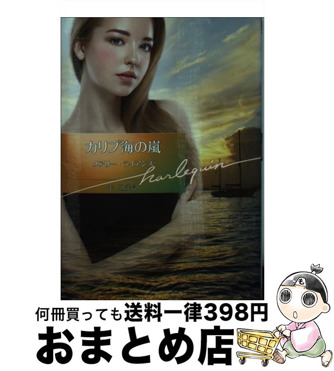 š ֳ / ᥢ꡼ 饤, ʿ ػ / ϡѡ󥺡 ѥ [ʸ]ؽв١