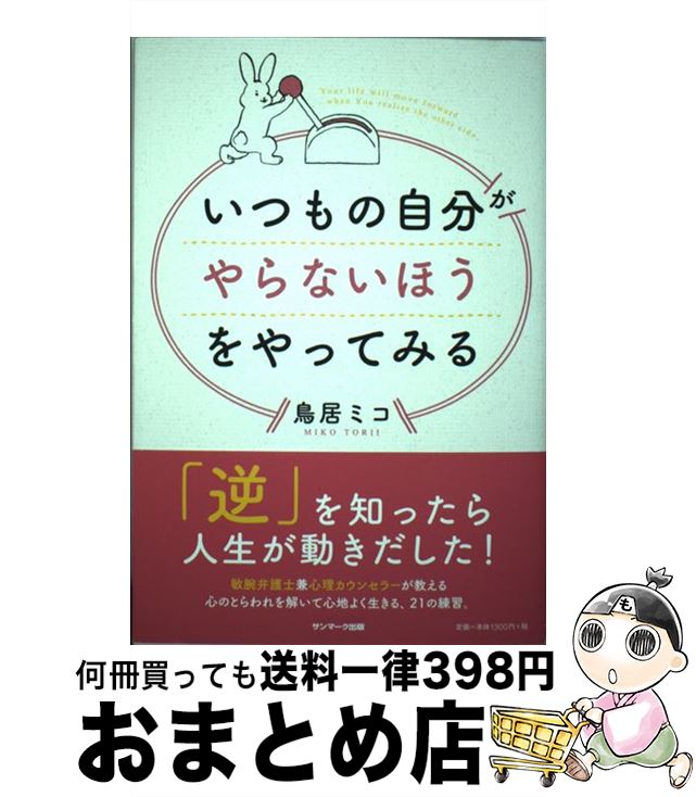 š ĤμʬʤۤäƤߤ / Ļߥ / ޡ [ñܡʥեȥС]ؽв١