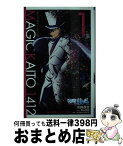 【中古】 まじっく快斗1412 1 / 浜崎 達也 / 小学館 [新書]【宅配便出荷】