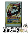 【中古】 BORUTOーNARUTO NEXT GENERATIONSー NOVEL1 / 重信 康(チーム バレルロール) / 集英社 新書 【宅配便出荷】