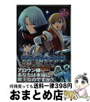 【中古】 ティアーズ・トゥ・ティアラー花冠の大地ー 2 / アクアプラス, 城爪草 / メディアファクトリー [コミック]【宅配便出荷】