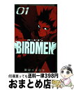 【中古】 BIRDMEN 01 / 田辺 イエロウ / 小学館 [コミック]【宅配便出荷】