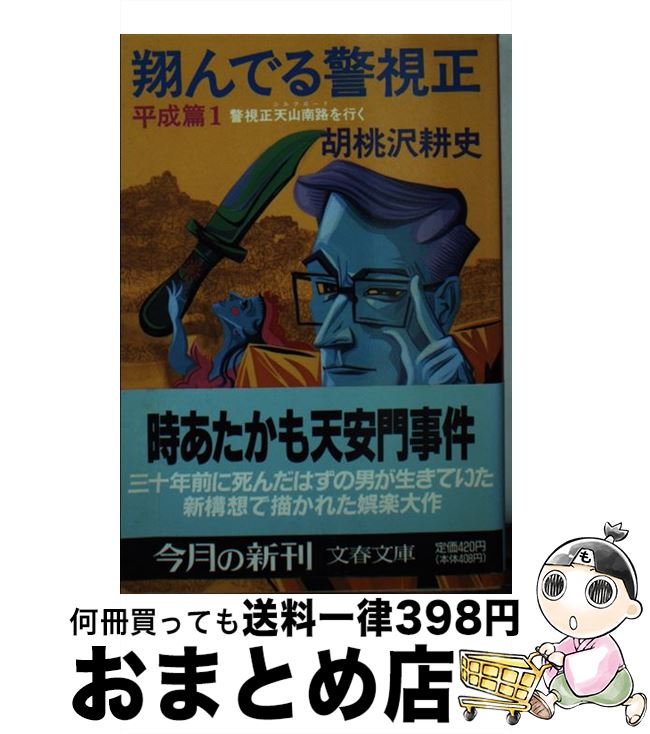 š ƤǤٻ ʿӡ1 /  ̻ / ʸ麽ս [ʸ]ؽв١