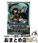 【中古】 ティアーズ・トゥ・ティアラー花冠の大地ー 1 / アクアプラス, 城爪草 / メディアファクトリー [コミック]【宅配便出荷】