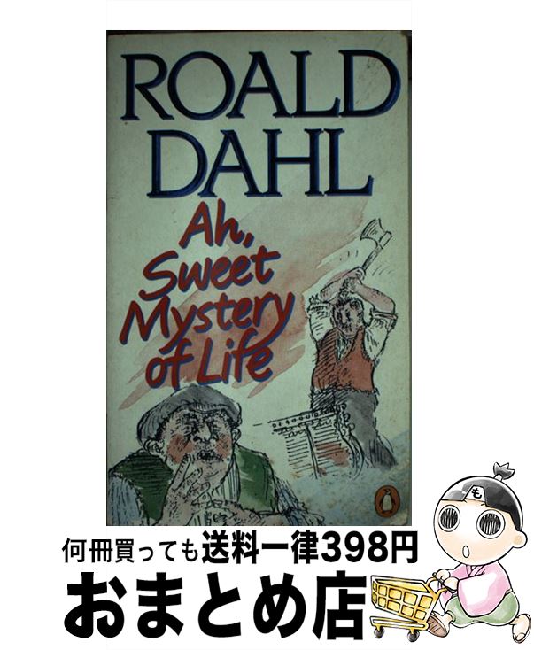 【中古】 Ah, Sweet Mystery of Life/PENGUIN GROUP/Roald Dahl / Roald Dahl, John Lawre...