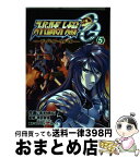 【中古】 スーパーロボット大戦OGディバイン・ウォーズ 5 / 寺田貴信(バンプレソフト), SRプロデュースチーム, 木村 明広 / アスキー・メディアワークス [コミック]【宅配便出荷】