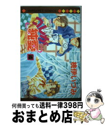 【中古】 コレが純愛 4 / 桃伊 いづみ / 集英社 [コミック]【宅配便出荷】