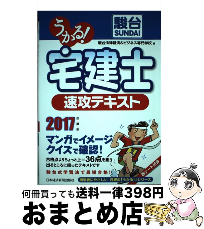 š 롪®ƥ 2017ǯ / ˡΧк&ӥͥع / BPޡƥ(ܷкѿʹ [ñ]ؽв١