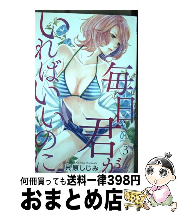 š ФΤ 3 /   / ĽŹ [ߥå]ؽв١