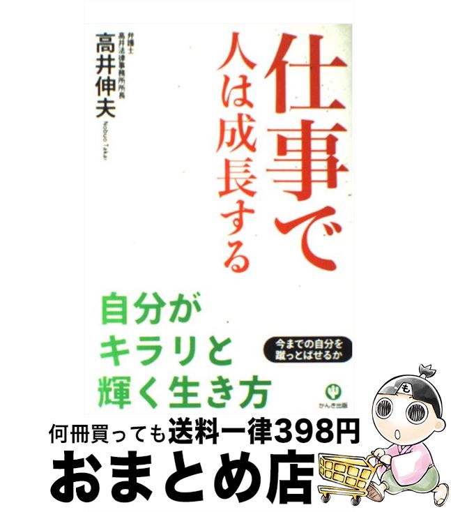 š ŻǿͤĹ /   / 󤭽 [ñܡʥեȥС]ؽв١