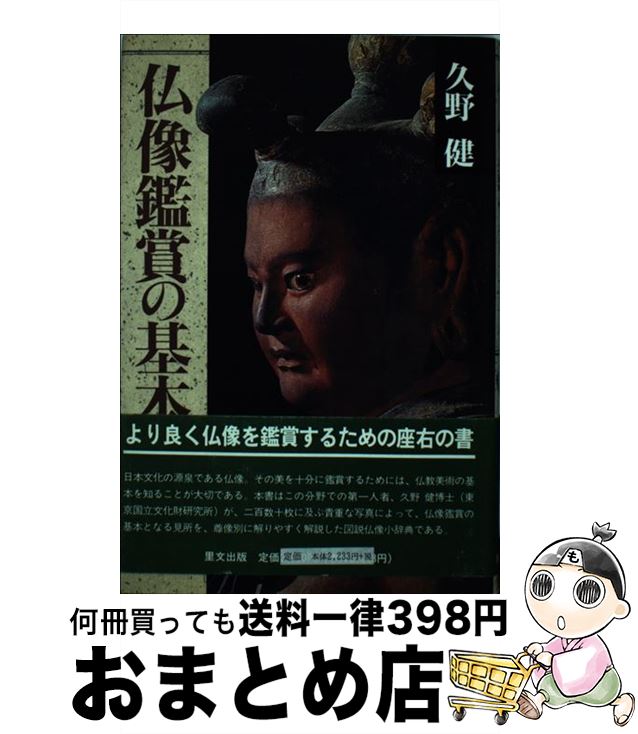 š ʩվޤδ  /   / Τʸ [ñ]ؽв١