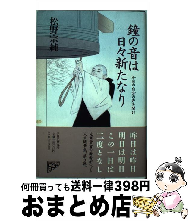 https://thumbnail.image.rakuten.co.jp/@0_mall/mottainaihonpo-omatome/cabinet/07439794/bk96zflhmimutev8.jpg